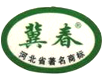 河北APP黄色片暖气片有限公司